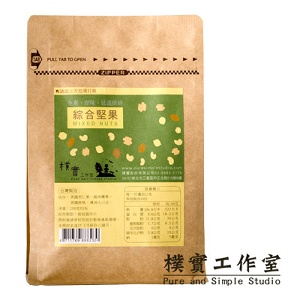 綜合堅果