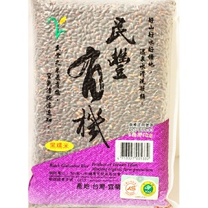 有機黑糯米