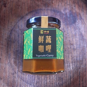 鮮蔬咖哩醬