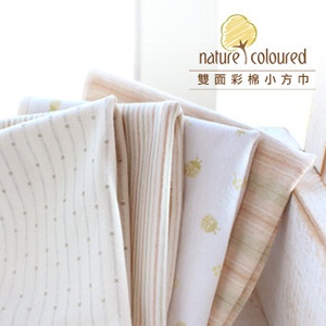 天然彩棉小方巾_{單件組}