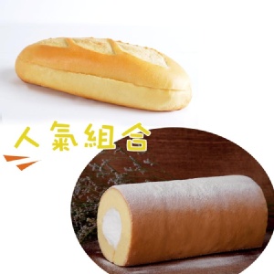 維也納牛奶麵包+波士頓捲 特價：$250