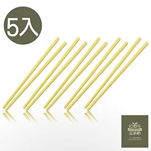 無毒、健康、環保(五入筷)黃色