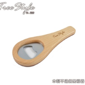 木製開瓶器