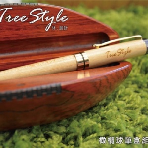 橄欖球楓木鋼珠筆組+筆芯5隻