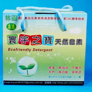 寰宇之寶盒裝1kg