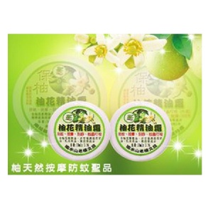 九柚 柚花精油霜