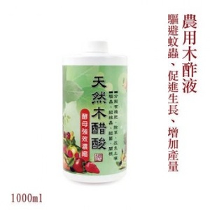 農業用木酢液/木醋液