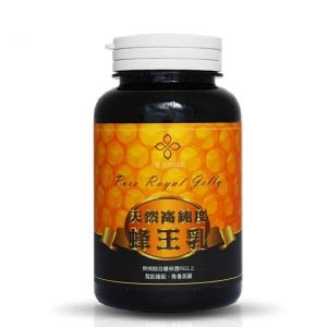 天然高純度蜂王乳