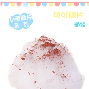 桶裝★【綿菓子工坊】口感系棉花糖_可可脆片