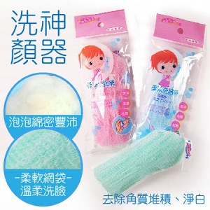 柔絲洗臉網*1入