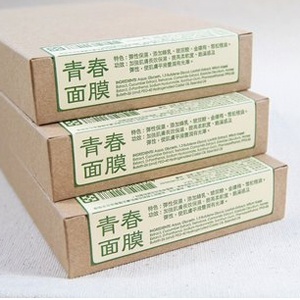 女兒 青春面膜三盒組