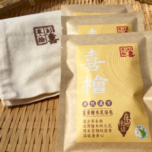 【喜檜】薑黃檜木足浴包(附棉袋)