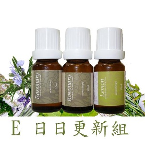 日日更新精油組