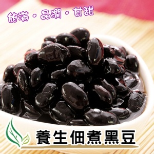 養生佃煮黑豆