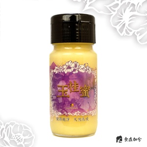 玉桂蜜750g