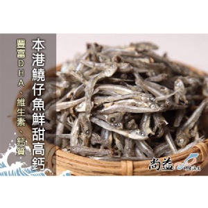 鱙仔魚脯