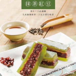 抹茶紅豆水晶糕