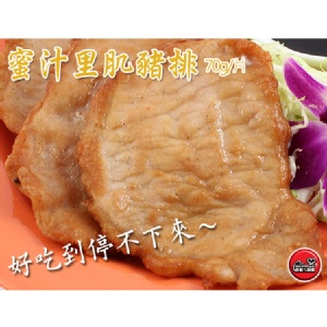 蜜汁里肌豬排 特價：$65