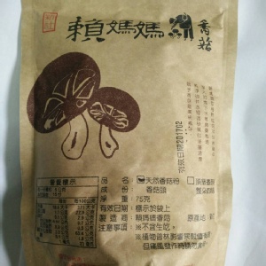 [買香菇就送]香菇粉