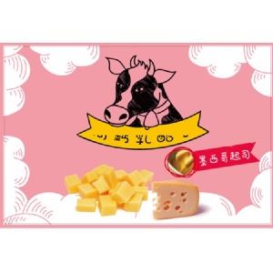 乳酪丁 墨西哥起司