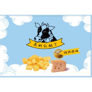 乳酪丁 原味