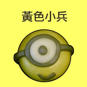 黃色小兵芋頭包(純素可)