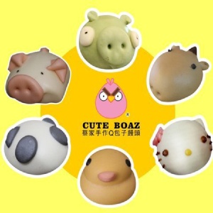 [主購禮] 滿3000元送可愛造型包子3入