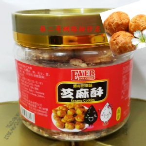 鄉村好滋味芝麻酥(蛋素)