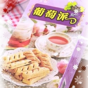 皇家千層酥派-葡萄派 (純素)