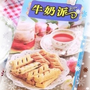 皇家千層酥派-牛奶派 (純素)