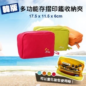 韓版多功能存摺印鑑收納夾 特價：$55