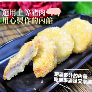 噴汁胡椒豬肉餡餅 (6個)
