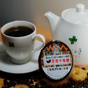 Bric 濃縮黑摩卡拿鐵