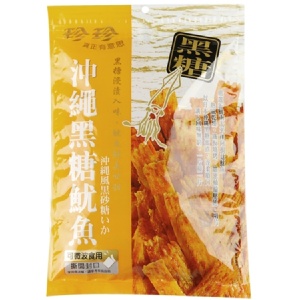 珍珍黑糖魷魚片