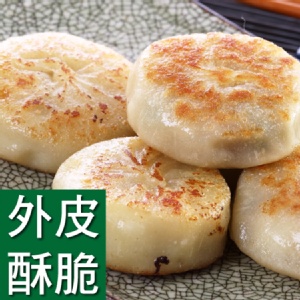 【買一送一】鮮蔬餡餅
