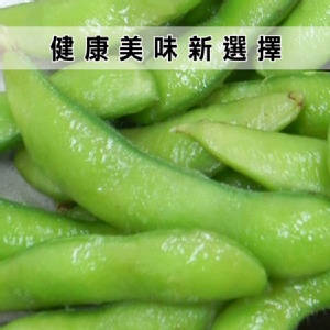 原味毛豆