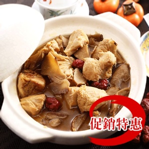 麻油猴頭菇(素食)