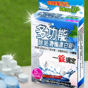 【金德恩】排水孔&馬桶除垢二合一清潔漂白錠 特價：$75