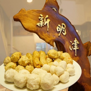 新明津中秋烤肉傳統小吃禮盒