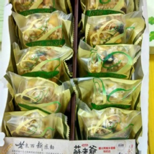 米發菓禮盒發發發