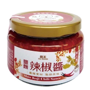 【菇王】純天然-鹽麴辣椒醬 (全素)