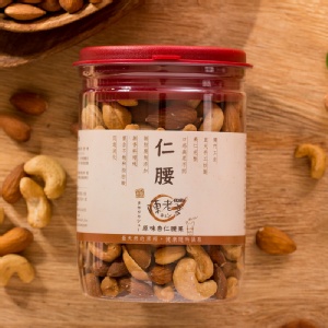 【陳老爹腰果】腰獸攜利桶//原味杏仁腰果 (250g/桶)