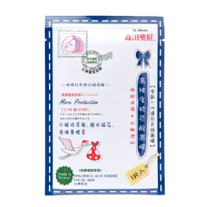 森田藥妝 高純度玻尿酸面膜 特價：$29