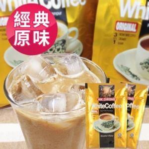 益昌老街白咖啡