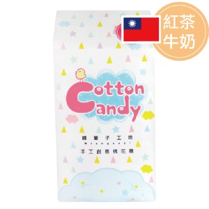 隨手包★【綿菓子工坊】口感系棉花糖_紅茶牛奶
