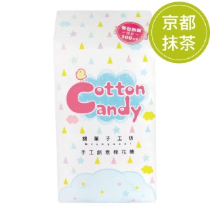 隨手包★【綿菓子工坊】口感系棉花糖_京都抹茶