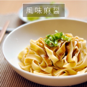 竹山番薯乾麵×風味麻醬 特價：$38