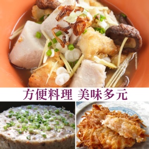 【賀鮮生】新鮮嚴選大甲芋頭切塊 特價：$99