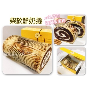 [主購禮] 單筆訂單份數滿15盒，贈送1盒共16盒出貨