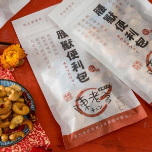 [主購禮] 單筆訂單金額滿1800元，主購禮送【陳老爹腰果】腰獸便利包1包